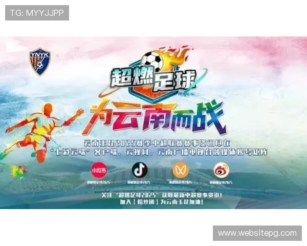 全新真人足球比赛直播平台，实时观看全球顶级足球赛事精彩瞬间