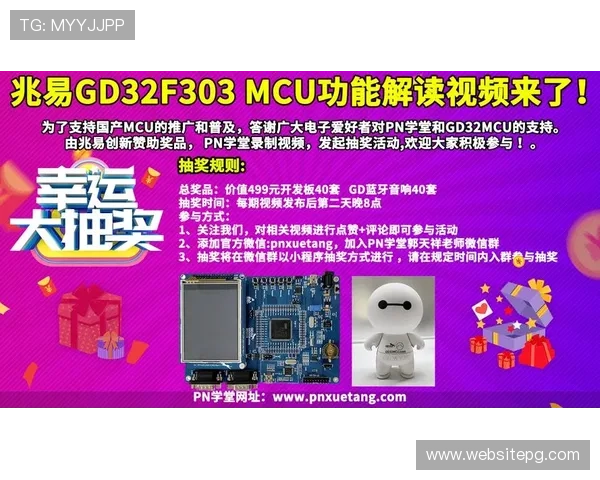 gd视讯游戏平台支持多设备同步登录，随时随地畅玩精彩游戏内容